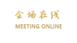 贵州国泰大酒店（贵阳）